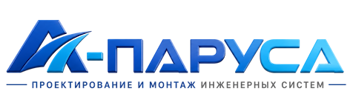 Проектирование и монтаж инженерных систем в Энгельсе 2026